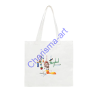 Project Bag Tote Pre-Order